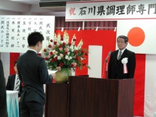 入学式・オリエンテーション
