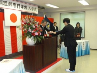 入学式・オリエンテーション