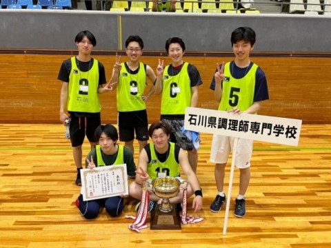 球技大会